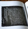 陕西金石文献汇编：《长安碑刻》，精装，8开，上下两册，吴敏霞等编著，陕西人民出版社2014年一版一印，641页，定价580，售价290元 商品缩略图12