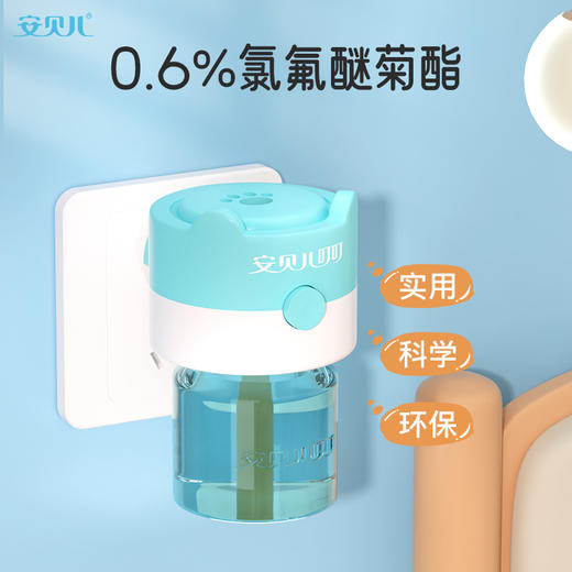 安贝儿电热蚊香液 商品图2