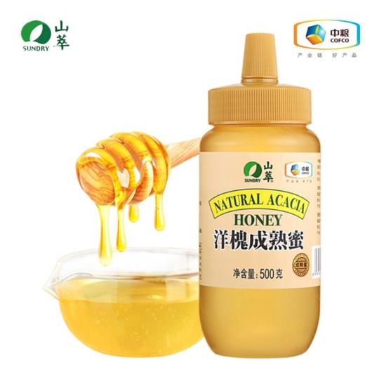 中粮山萃 洋槐成熟蜂蜜500克 商品图0