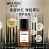【金刚双星组合】AOXMED瑷科缦密集舒缓修护系列（精华露30ml/瓶+精华乳霜30g/瓶）/套（修护金刚+金刚霜） 商品缩略图3