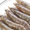 【无抗富硒】正大琥珀虾2斤 30-40尾/kg  水产白虾海鲜 商品缩略图6