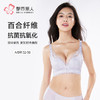 都市丽人舒软挺塑调整型文胸中厚蕾丝树脂胶圈塑身文胸LJH4A7 商品缩略图0