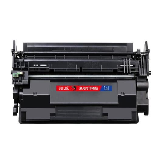 绘威兼容佳能CRG-041H大容量硒鼓带芯片 适用Canon LBP312x MF525dw打印机硒鼓 墨盒 墨粉盒 商品图4