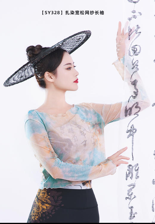 壁虎瑜伽【2502SY328】扎染宽松网纱长袖【5天发货】 商品图6