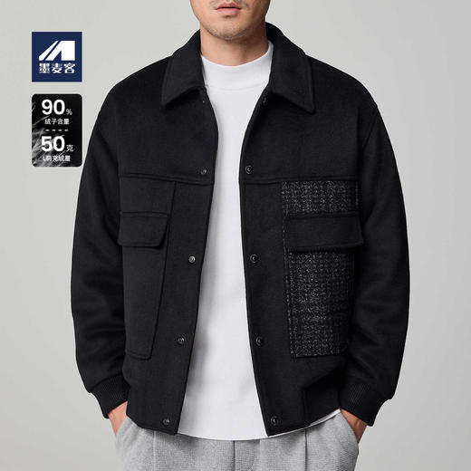 墨麦客男装复古撞色短款翻领羽绒服男2024冬季新款鸭绒毛呢外套。 商品图0