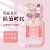安蒂花子 洗发/护发素/沐浴露 商品缩略图6