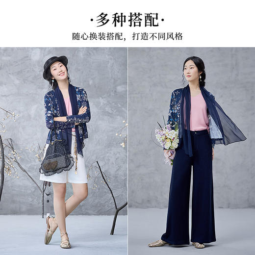 【林栖设计小店】（现货）纯棉针织衫拼真丝蓝印花铁线莲花纹飞片复古优雅2025春夏新品开衫外套女1952009 商品图8