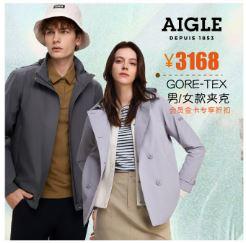 AIGLE GORE-TEX防风防雨透汽夹克男/女款 商品图0
