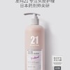 发玛21焕活恒美护发精华乳600ml 商品缩略图0
