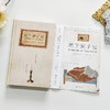 地下室手记 商品缩略图3