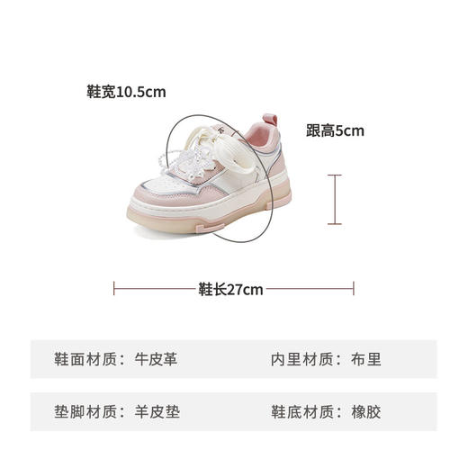 【云粉节】BF楼westory春季新款时尚百搭休闲板鞋 商品图4