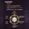AOXMED瑷科缦紧致凝时臻颜精华水150ml/瓶（紫磐精萃水） 商品缩略图2