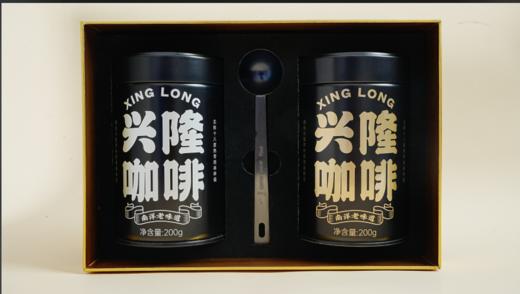 热科院香饮所联合研制/兴科精品兴隆咖啡豆（粉）200g/兴隆咖啡礼盒/兴隆热带植物园 商品图3