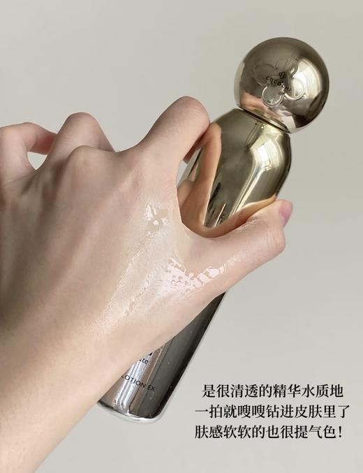 COCOCHI 日本AG抗糖精粹水120ml+润肤乳100ml套装 新款奢养修护抗初老祛黄提亮补水 商品图7