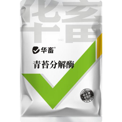华畜青苔分解酶鱼塘净水除藻剂不伤害水草鱼虾蟹保苗稳水水产养殖 商品图5