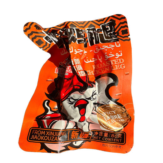 【新疆味道 外焦里嫩 辣而不燥】椒口赞香辣烤鸡腿 80g/袋（6个） 商品图4