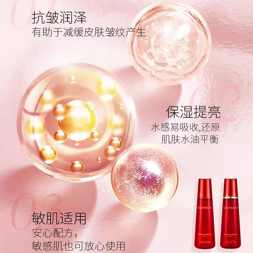 自营（天气丹）-茵葩兰山茶花活颜菁华水柔肤乳组合 商品图4