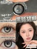 blushgirl 葡萄炼乳/氧气苏打/淡水玛瑙/珍珠贝母/黑暗胡椒/暗黑人鱼 14.5mm 半年抛 紫绿灰蓝棕黑 商品缩略图1