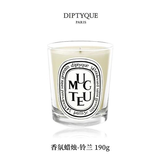 DIPTYQUE 蒂普提克 香氛蜡烛-铃兰190g  3700431442284-F 商品图0