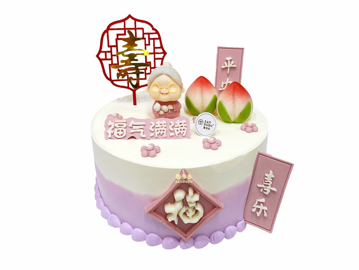 福乐奶奶(请提前3小时预订)