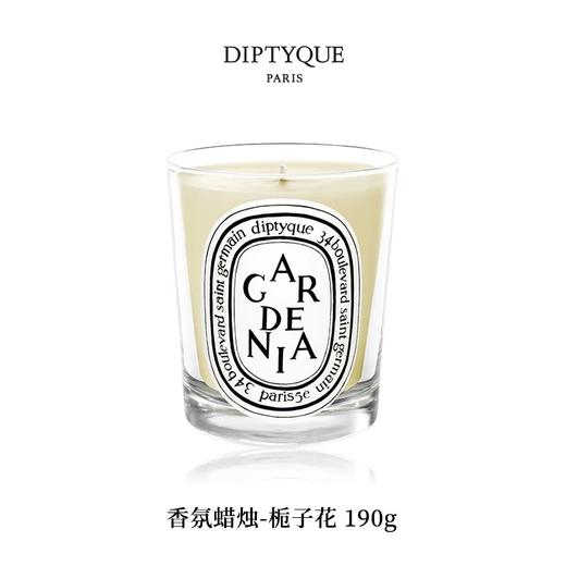 DIPTYQUE 蒂普提克 香氛蜡烛-栀子花190g  3700431400208-F 商品图0