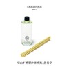 DIPTYQUE 蒂普提克 室内扩香摆件补充瓶-含羞草200ml  3700431448958-F 商品缩略图0