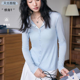 【2025春季新品】天丝醋酸羊毛圆领开衫 莱赛尔金属扣罩衫微透薄款外套 纽扣衫长袖上衣