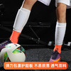 足球护腿板袜套 厂家直销护小腿专用袜套袜男女士插板固定袜套 商品缩略图2