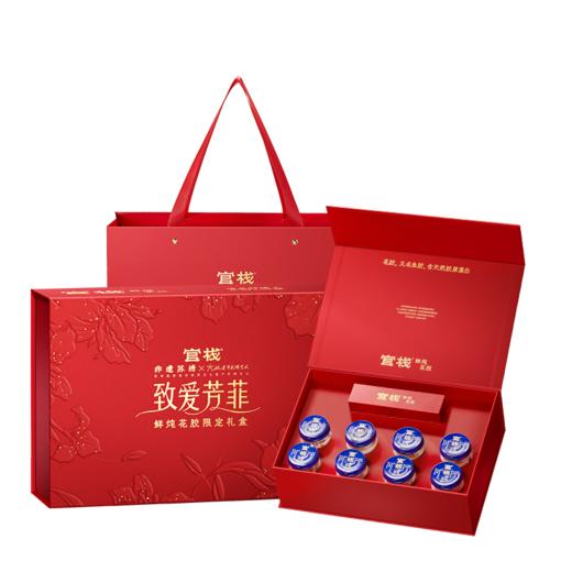 【内购专享 | 鲜炖礼盒】非遗苏绣 致爱芳菲官栈营养纯牛乳简淳鲜炖花胶致爱芳菲礼盒装（70gx8瓶） 商品图0