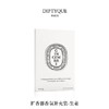 【订单实付低于299元，不发货】DIPTYQUE 蒂普提克 电子扩香器香氛补充包-生姜2.1g  3700431409355-F 商品缩略图0