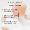 ² 清仓99元/3瓶【栖溪轻奢沐浴系列沐浴露&沐浴油】轻奢感香型 洗完香香的 HM02-CRMM-BP 商品缩略图13