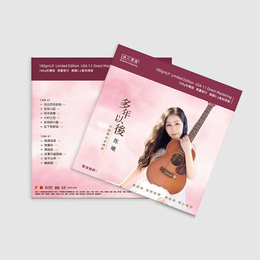 陈曦 《多年以后》经典黑胶LP 发烧黑胶唱片 留声机专用 无比传真 商品图2