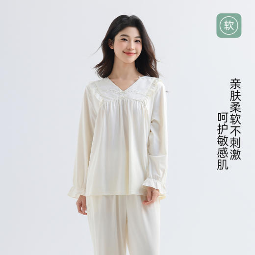 美季美优女士棉莫V领长袖套装 商品图1