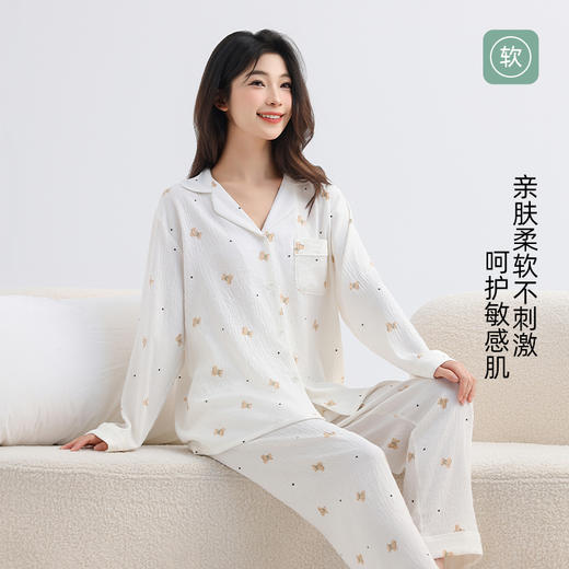 美季美优女士小熊长袖套装 商品图1