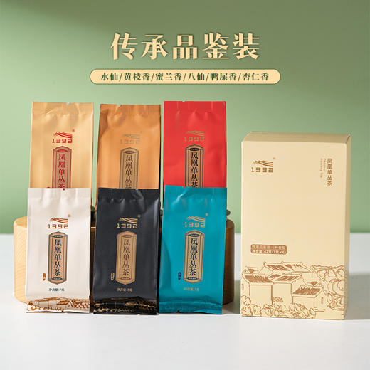 天池丨 传承系列 品鉴装 凤凰单丛 乌龙茶 一级 42g盒装（黄枝香、蜜兰香、水仙、八仙、鸭屎香、杏仁香） 商品图0