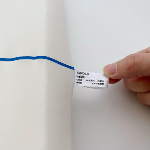 亚朵星球定制款R90记忆枕 商品图5