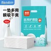 瀚思医用护理垫60*90cm 10片装 商品缩略图0