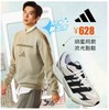 adidas 明星同款流光跑鞋 商品缩略图0