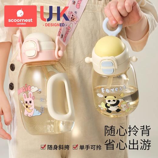 科巢吨吨桶儿童水杯直饮吸管宝宝饮水壶夏幼儿园上学2一9岁ppsu男女孩 商品图4