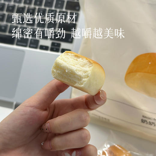 【收到冷冻冷藏保存】新鲜现做 预售3-5天【米惦奶奶小馒头】安佳奶油制作 健康0添加 奶香浓郁 直接吃、蘸着吃、烤着吃 样样好吃 商品图2