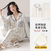 雀说紧赛纯棉双面210克带胸垫睡衣女长袖长裤套装可外穿宽松休闲AL20927 商品缩略图7