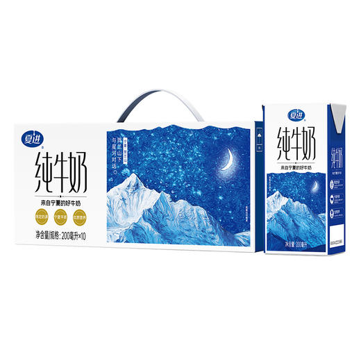 新希望夏进纯牛奶（2-7天发货） 商品图1