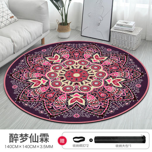 【冥想垫】1.4米加大家用麂皮绒天然橡胶瑜伽垫 圆形打坐冥想瑜珈垫现货批发 商品图7