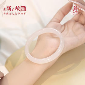 上新了文创·玉髓手镯