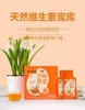 棘乐时刻 沙棘原浆 NFC纯原浆 鲜果鲜榨 独立包装  300ml （30ml*10袋）AWJM 商品缩略图0