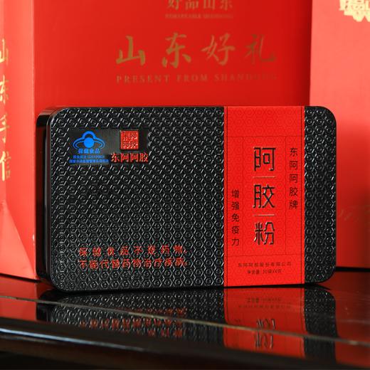 东阿阿胶产品套餐 阿胶煎饼 阿胶粉 商品图3