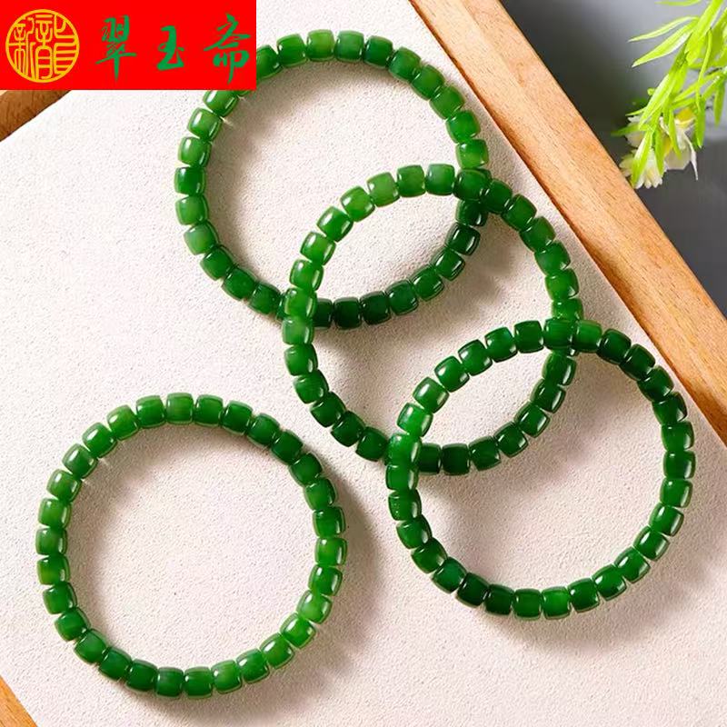 翠玉斋 翡翠手链