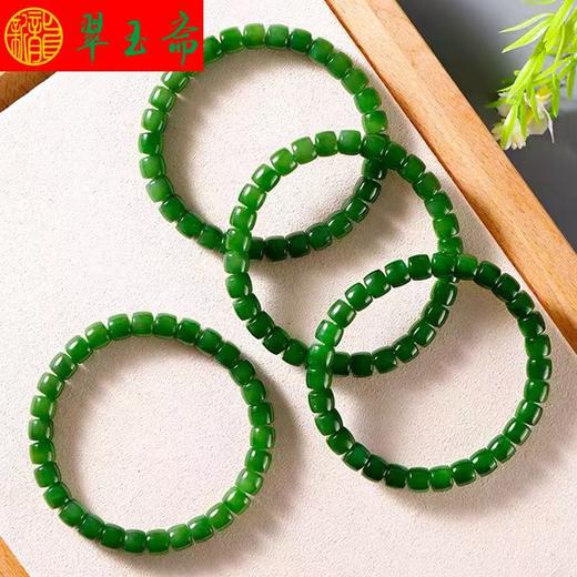 翠玉斋 翡翠手链 商品图0