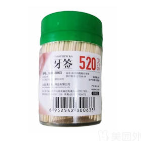 金悟棒520支透明高圆瓶牙签0063（6952542300633）