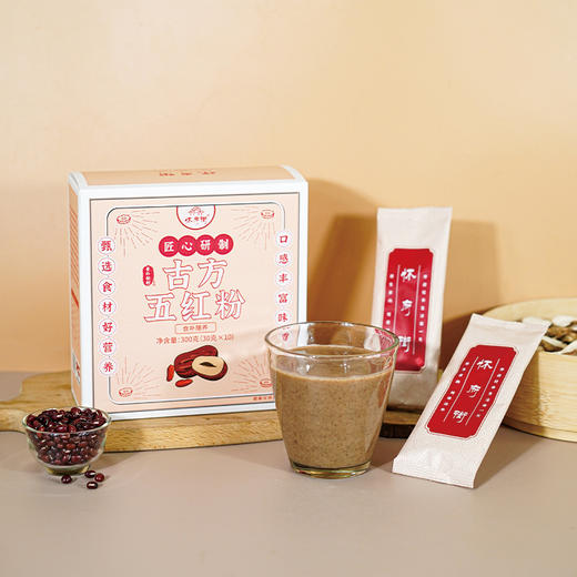 古方五红粉 商品图1